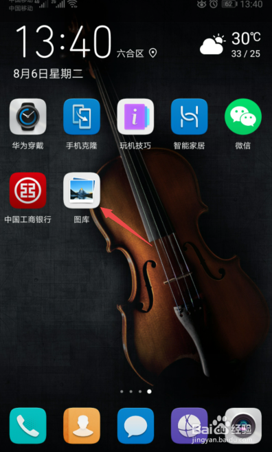 误删手机视频恢复_怎么恢复手机已删视频_手机视屏删除恢复