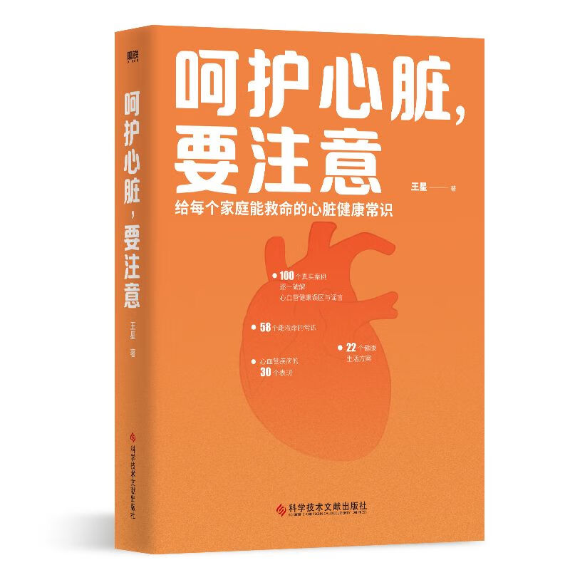 冠心病患者的社区管理与护理_冠心病的社区管理_冠心病的社区护理