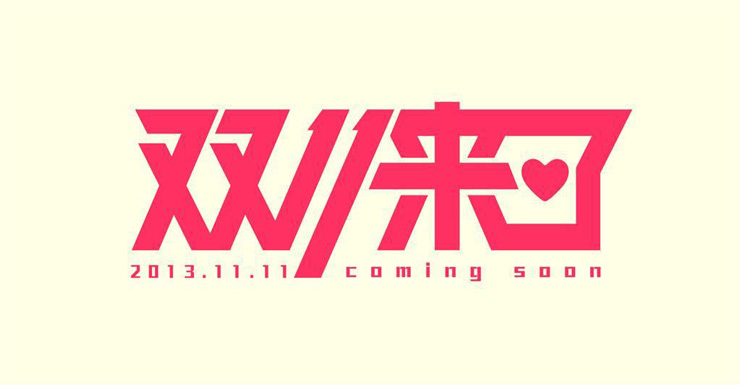 电子商务商城网站建设_商城网站的建设_电子商城网站建设