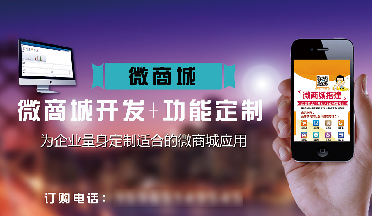 商城网站的建设_电子商务商城网站建设_电子商城网站建设