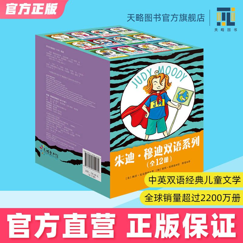 幼儿园管理员图书标记-幼儿园图书标记：让阅读变得有趣的小创意
