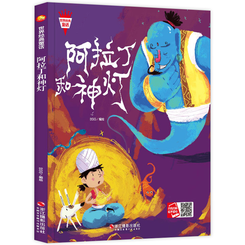 图书管理标贴_幼儿园管理员图书标记_幼儿园图书管理员岗位细则