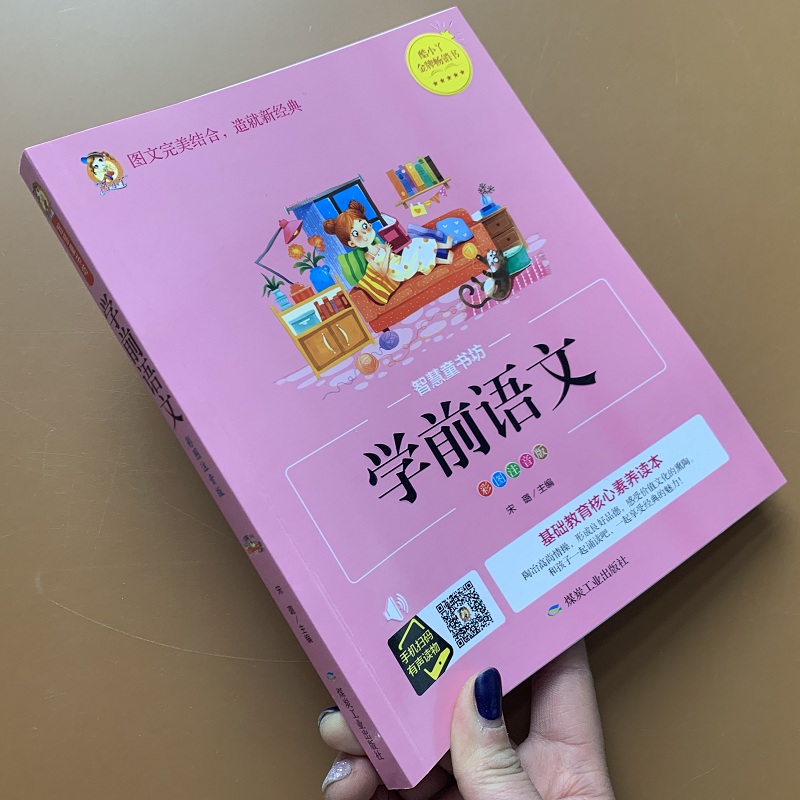 幼儿园图书管理员岗位细则_幼儿园管理员图书标记_图书管理标贴