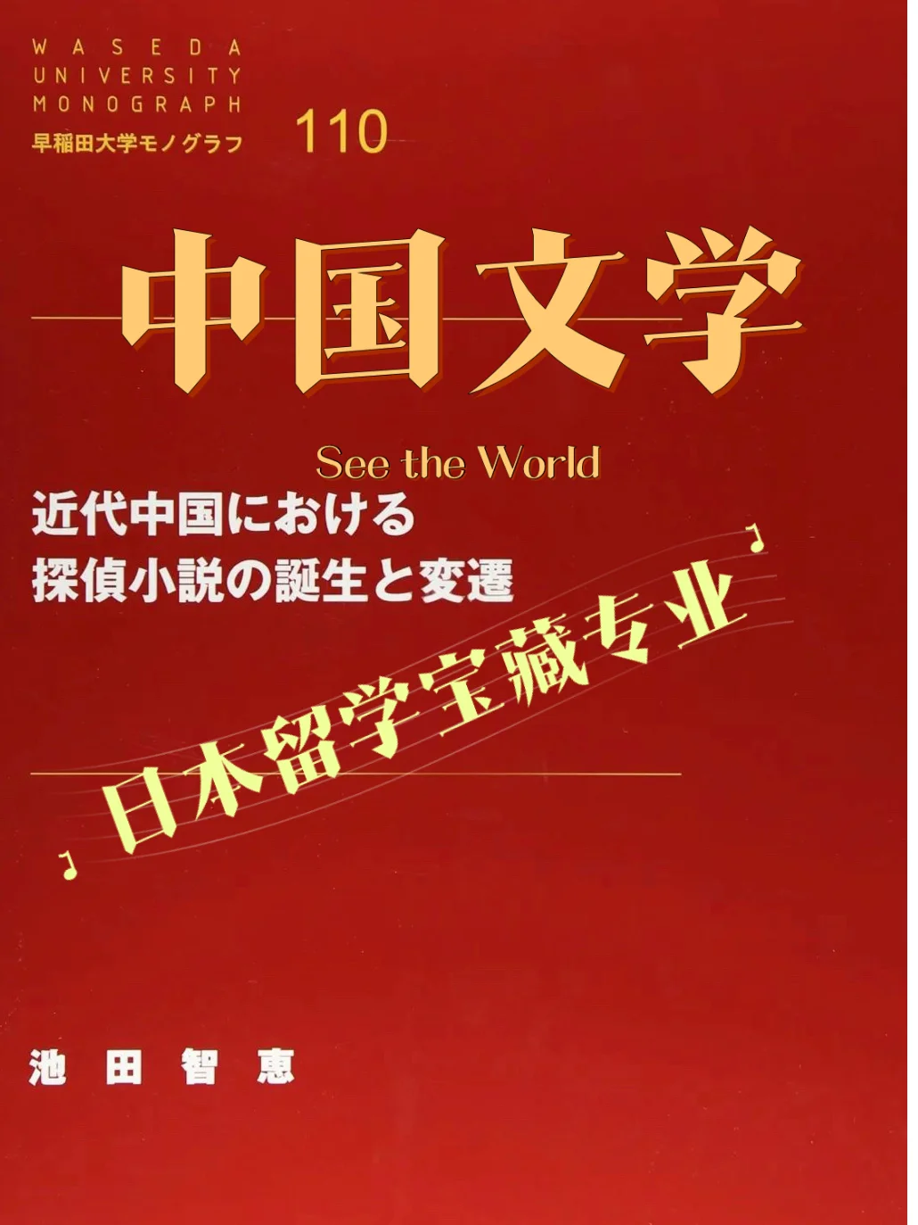 恢复日本软件数据的方法_数据恢复软件日本_数据恢复日语