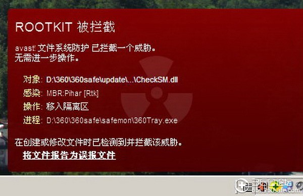 病毒计算机侵入可能的原因_计算机病毒不可能侵入_病毒侵入计算机系统