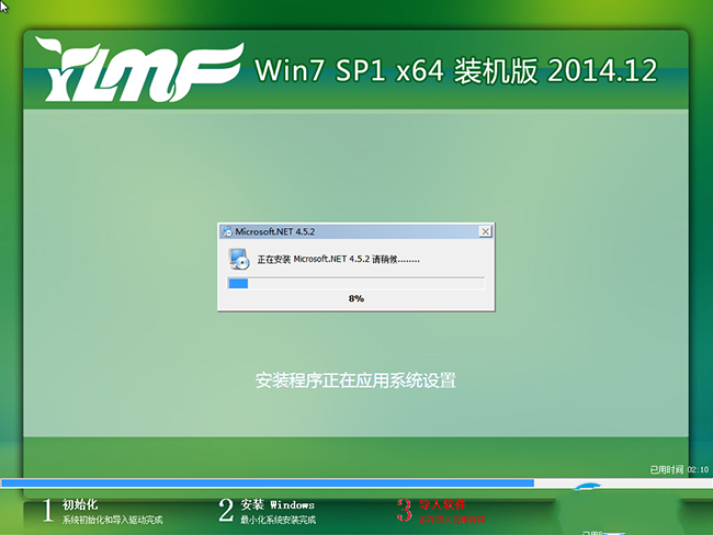 雨林木风xp系统安装步骤_雨林木风装机教程 xp_雨林木风装机版系统怎么安装