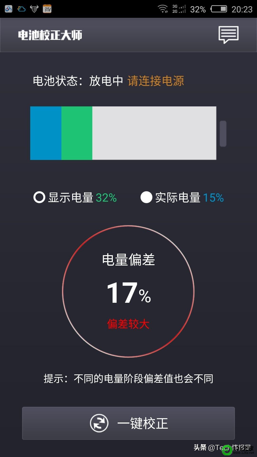 安卓恢复大师下载安装_安卓大师恢复版手机下载_安卓恢复大师手机版