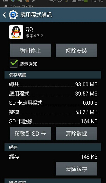 安卓恢复大师手机版_安卓恢复大师下载安装_安卓大师恢复版手机下载
