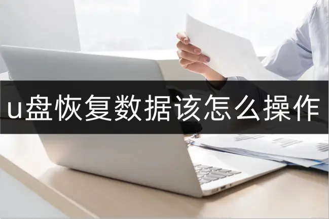 恢复大师的功能_大师恢复软件是什么意思_软件恢复大师是真的吗