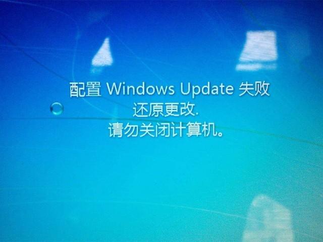 电脑win10更新安装失败_windows10安装更新失败_windows更新安装失败