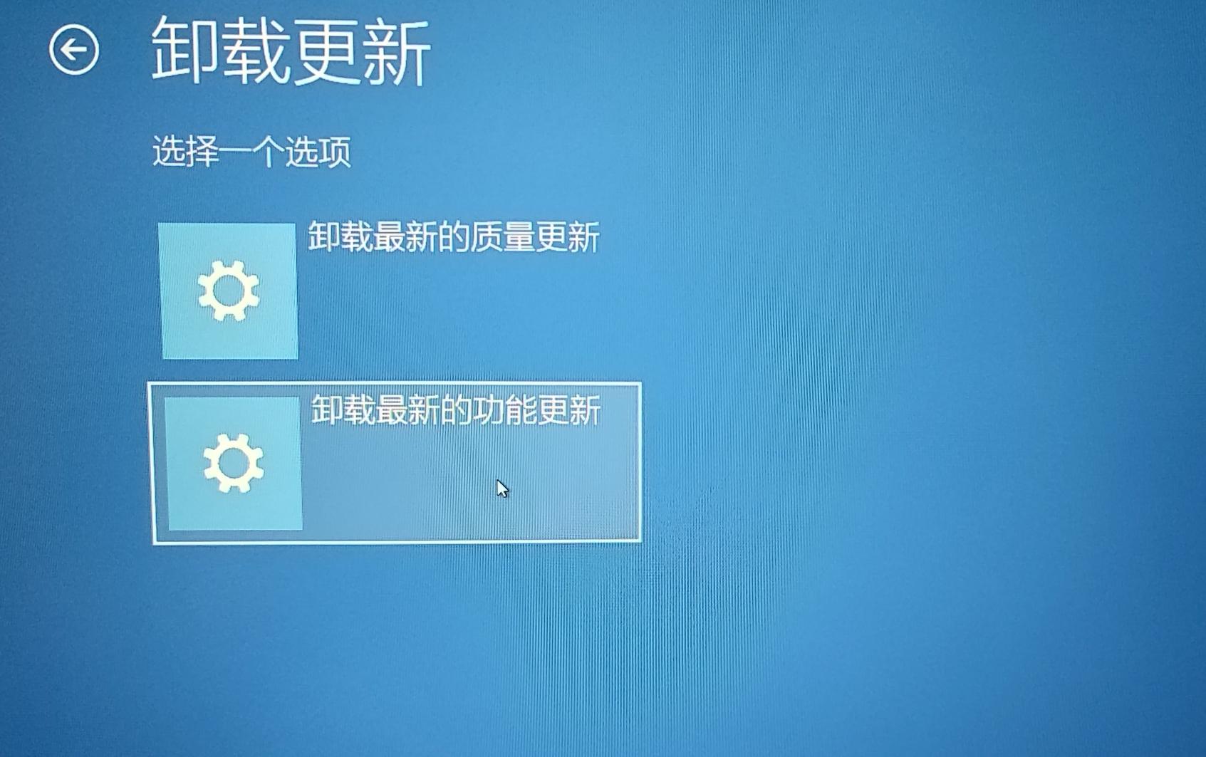 电脑win10更新安装失败_windows10安装更新失败_windows更新安装失败