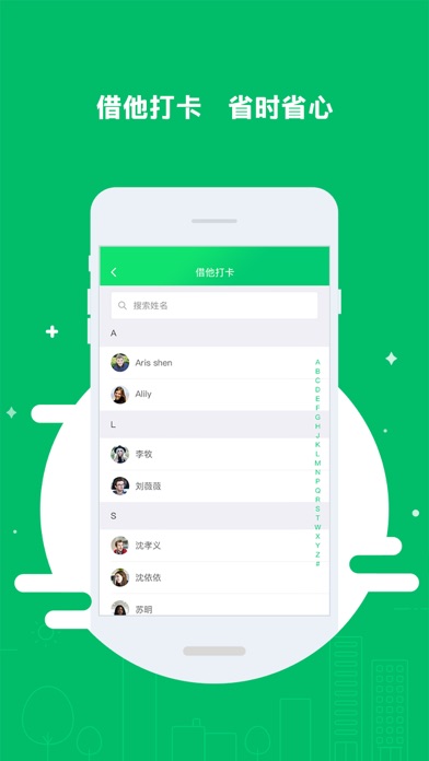 考勤原始密码_考勤表原始密码是多少_考勤管理系统标准版初始密码