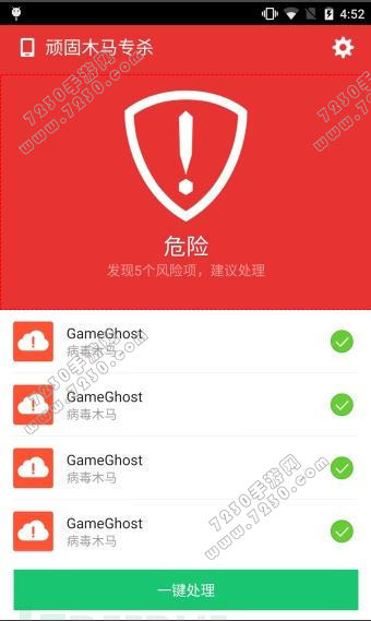 病毒的cRNA_decrypt_decrypt病毒吧