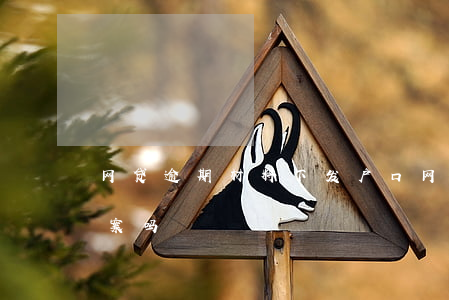 如何查询个人户籍信息_户籍查询个人信息查询官网入口_户籍查询个人信息和户籍证明