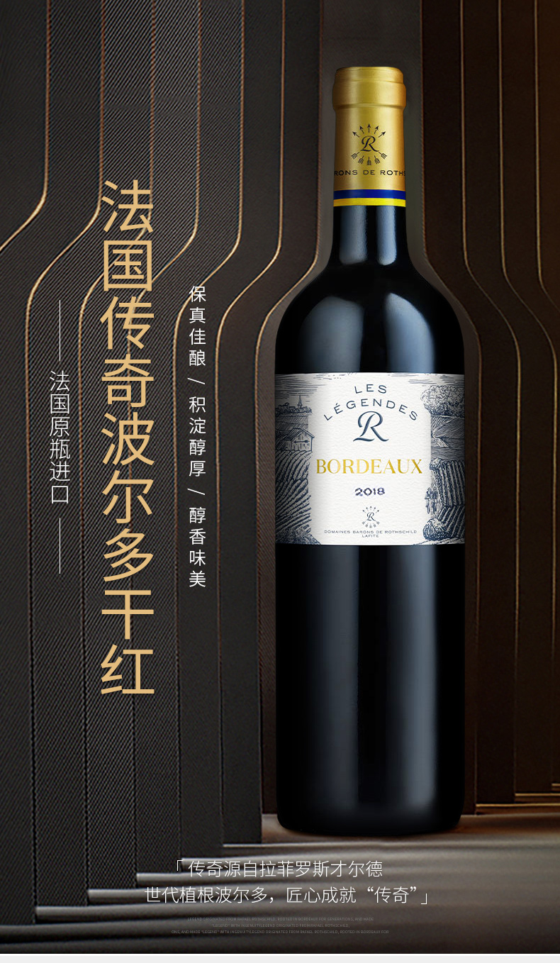 酒美网 拉菲_拉菲哥的酒_拉菲酒官网