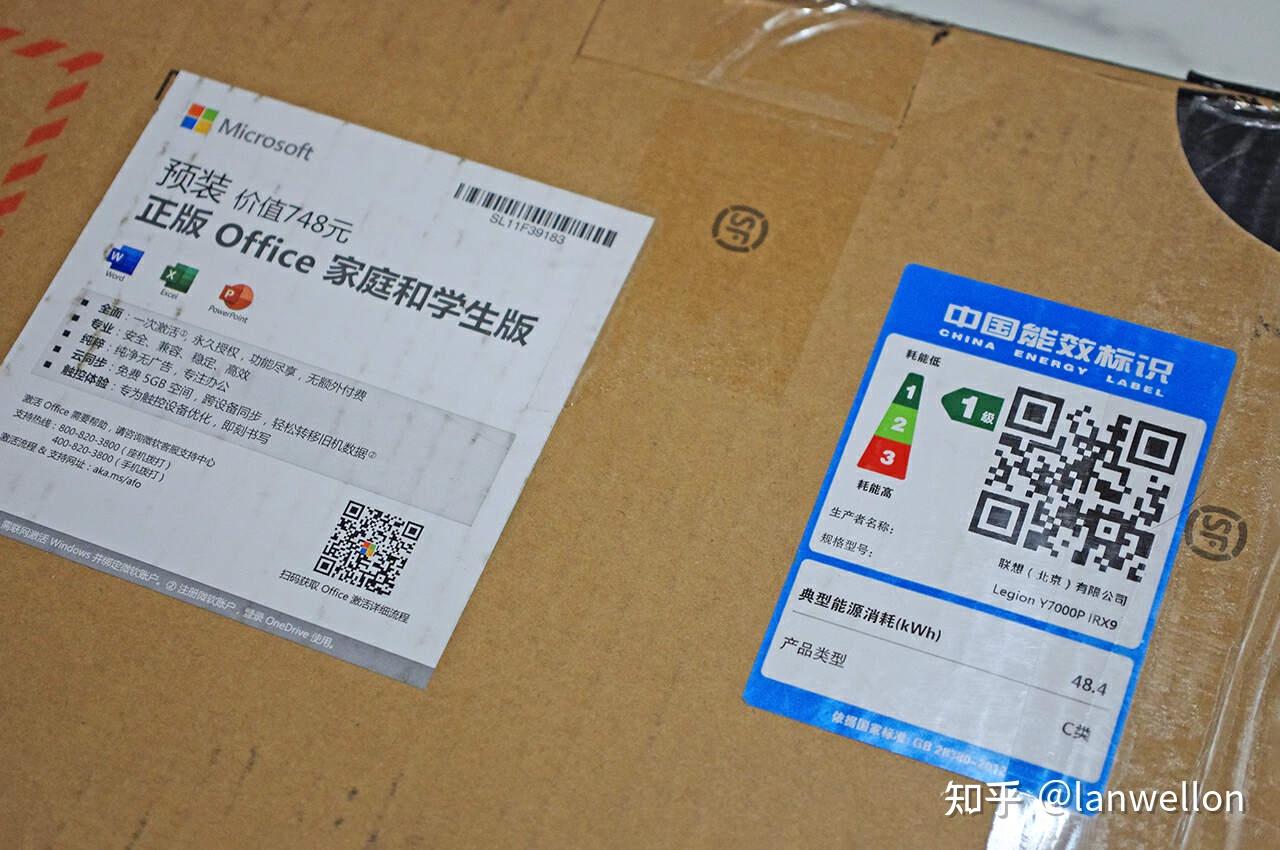 激活office怎么看_office2016看激活_office 2024怎么看是否激活