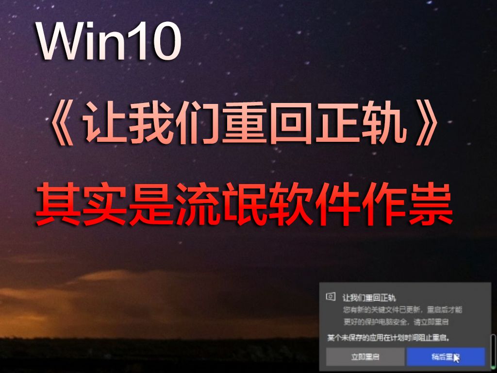 假激活win10_伪激活win8升级win10_win8升级win10激活码