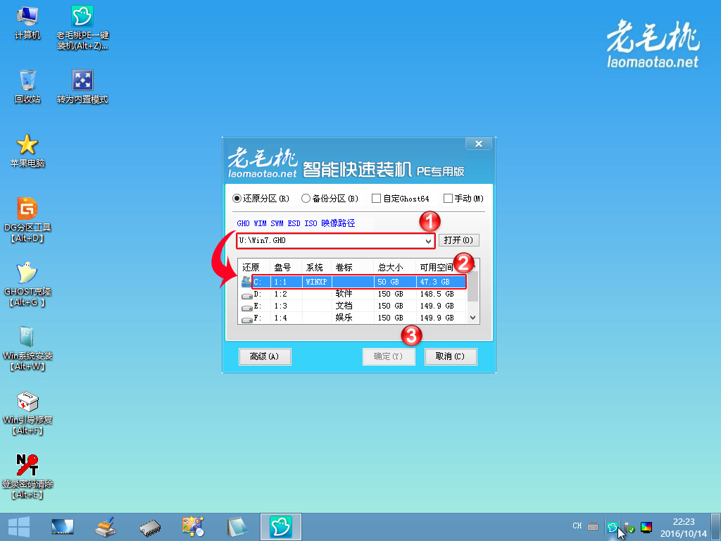 真正的老毛桃官网_真正的老毛桃官网_真正的老毛桃官网