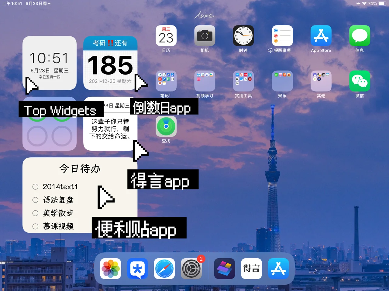 qttabbar_qttabbarwin7_qttabbar无法卸载