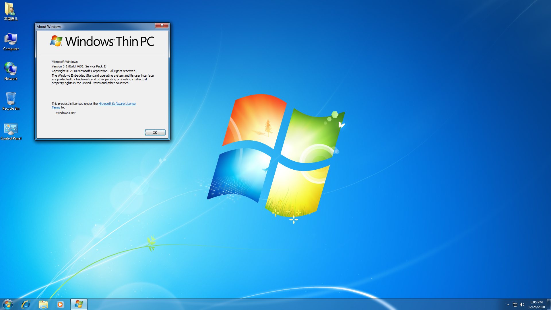 windows thin pc_windows thin pc_windows thin pc