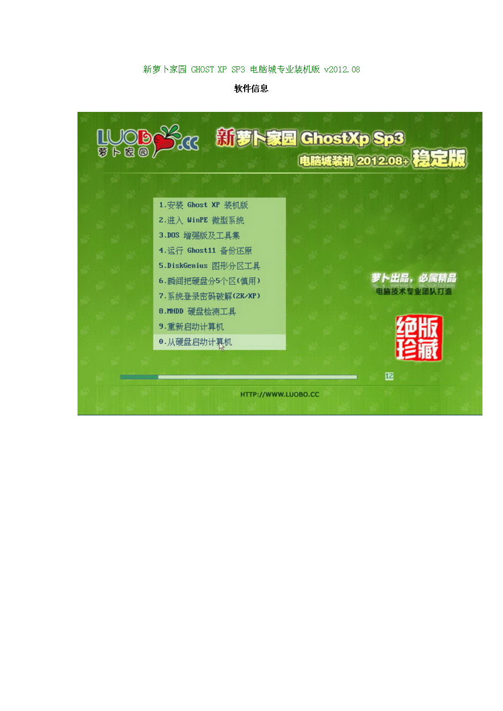 序列号查询_xp home sp3 序列号_序列号查询苹果