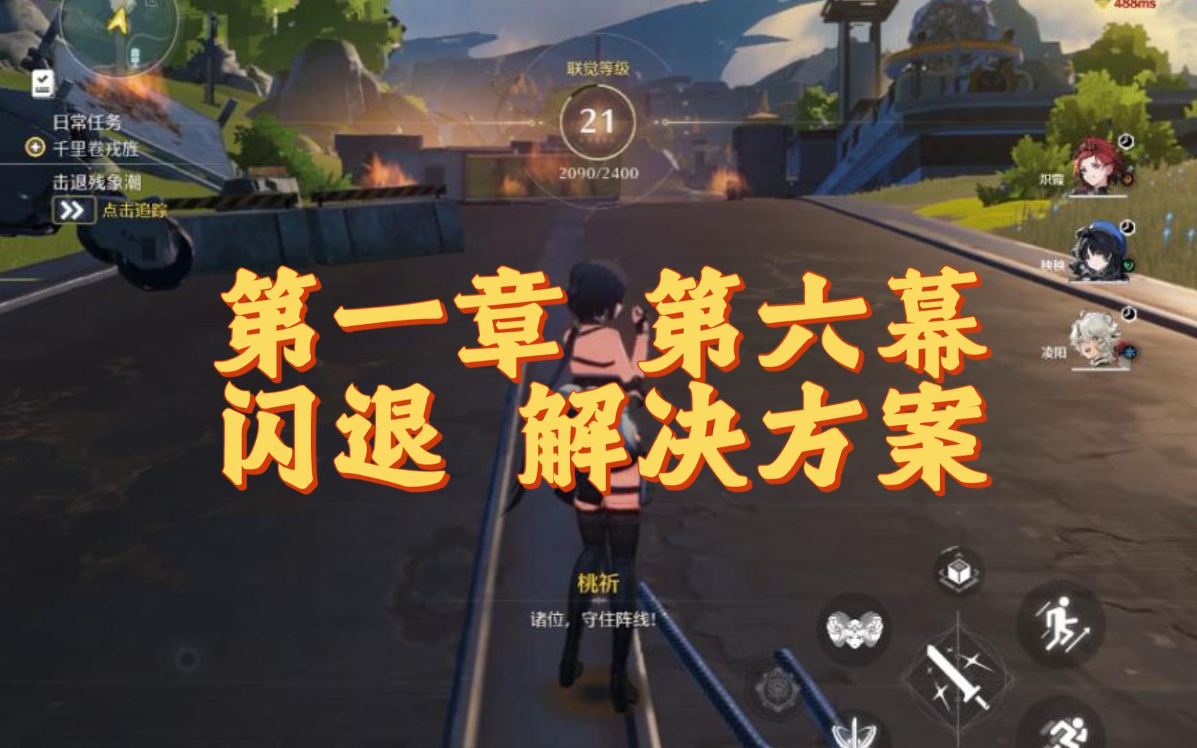 win7电脑安装软件闪退_windows7软件闪退_闪退电脑安装软件win7