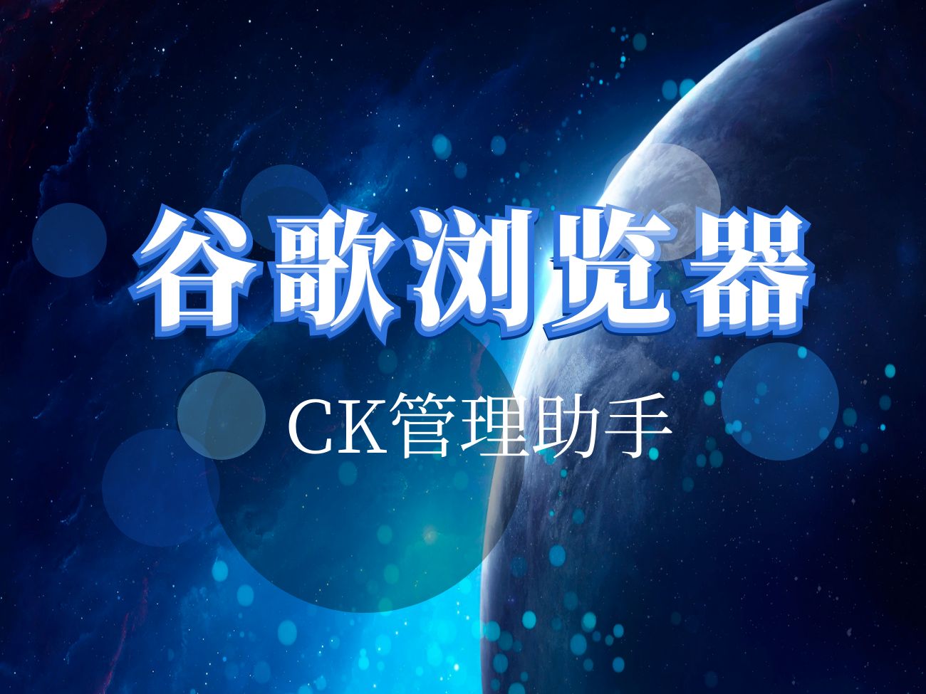 操作系统属于什么软件_操作系统的五大功能_google chrome操作系统