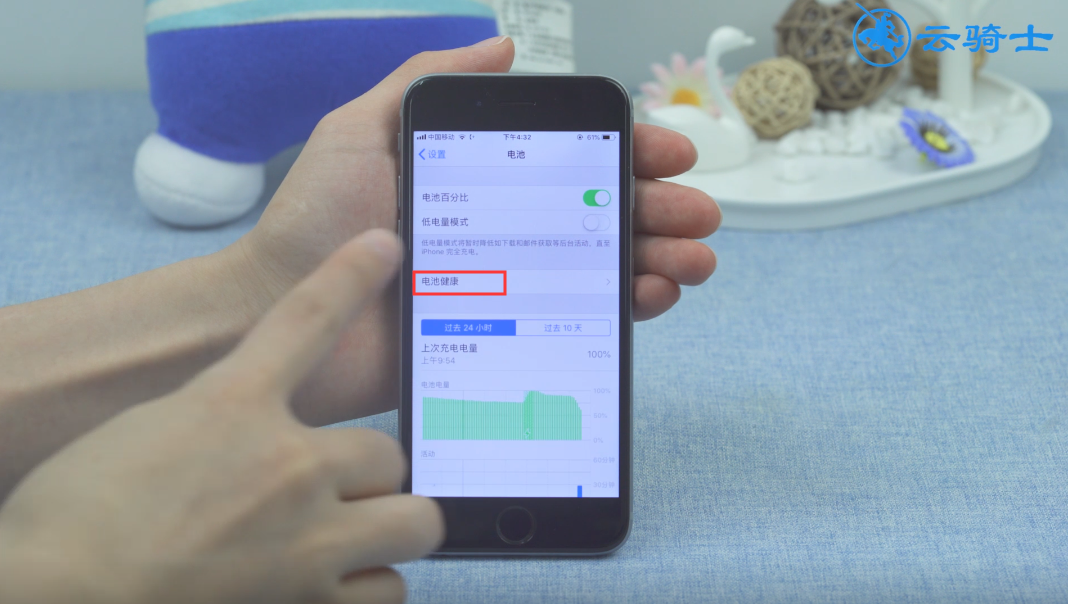 苹果手机如置超电模式_开启苹果手机模式_设置苹果模式