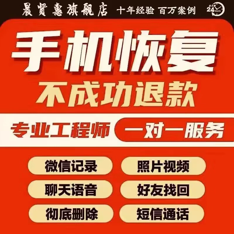 微信苹果恢复软件数据会丢失吗_苹果微信数据恢复软件_ios微信恢复软件