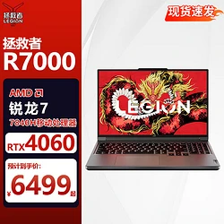 联想电脑的公司名称_联想名称电脑公司是什么_联想电脑公司名称