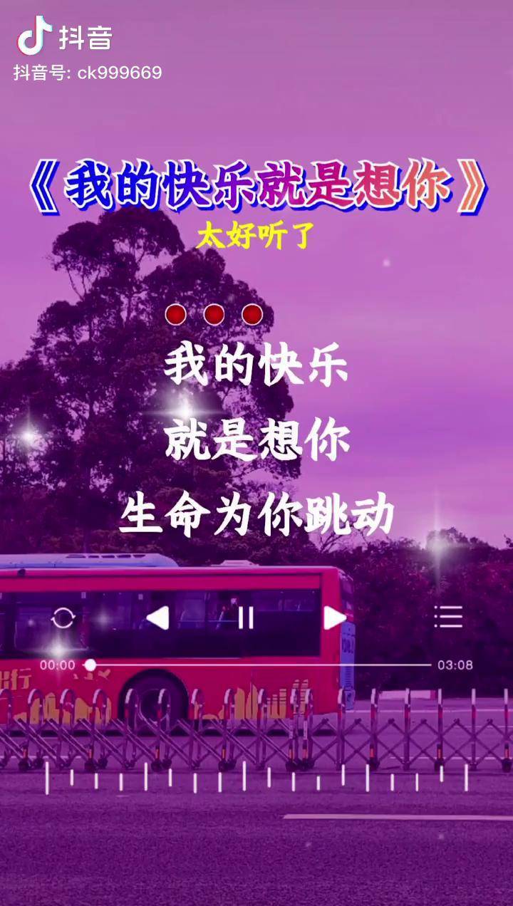 breeze罗马音-breeze 罗马音：像风一样的音乐，传递情感，触动心灵