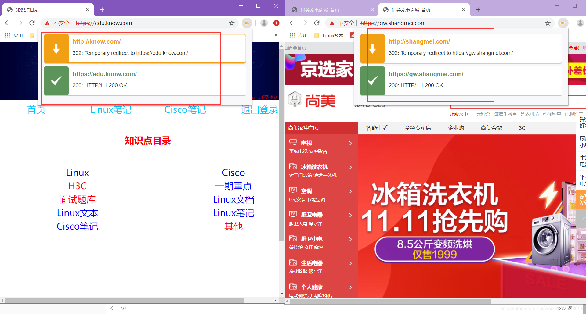 nginx负载均衡配置-Nginx 负载均衡配置秘籍：轻松让网站飞起来