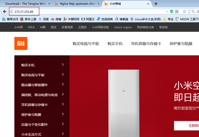 nginx负载均衡配置_负载均衡配置文件_负载均衡配置命令