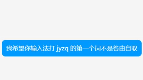 windows ce 60 输入法-WindowsCE60 输入法：令人抓狂的小屏幕输入噩梦