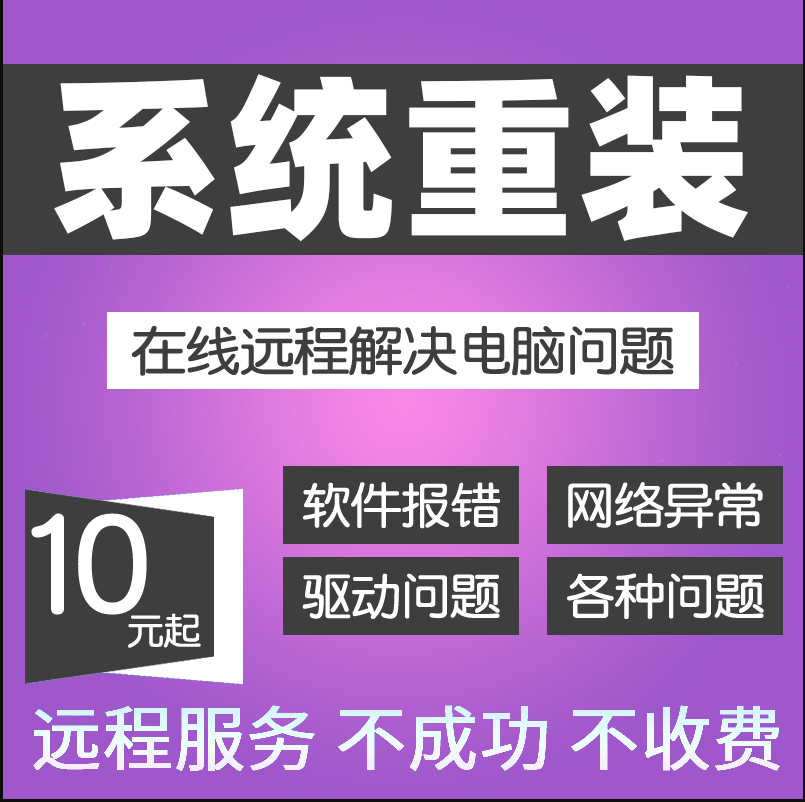 重装蓝屏统一系电脑怎么操作_重装系统一半电脑蓝屏_重装蓝屏统一系电脑怎么办