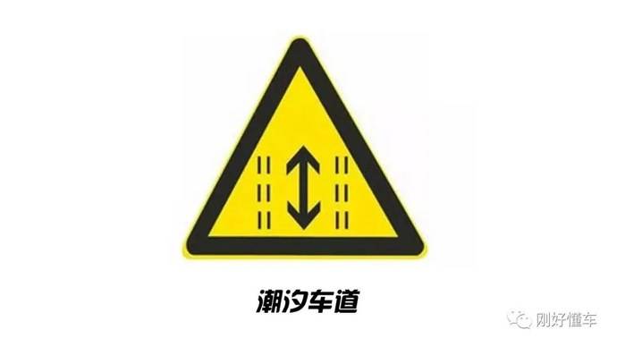 交叉路口标志图片_十字交叉路口标志_交叉路口标志