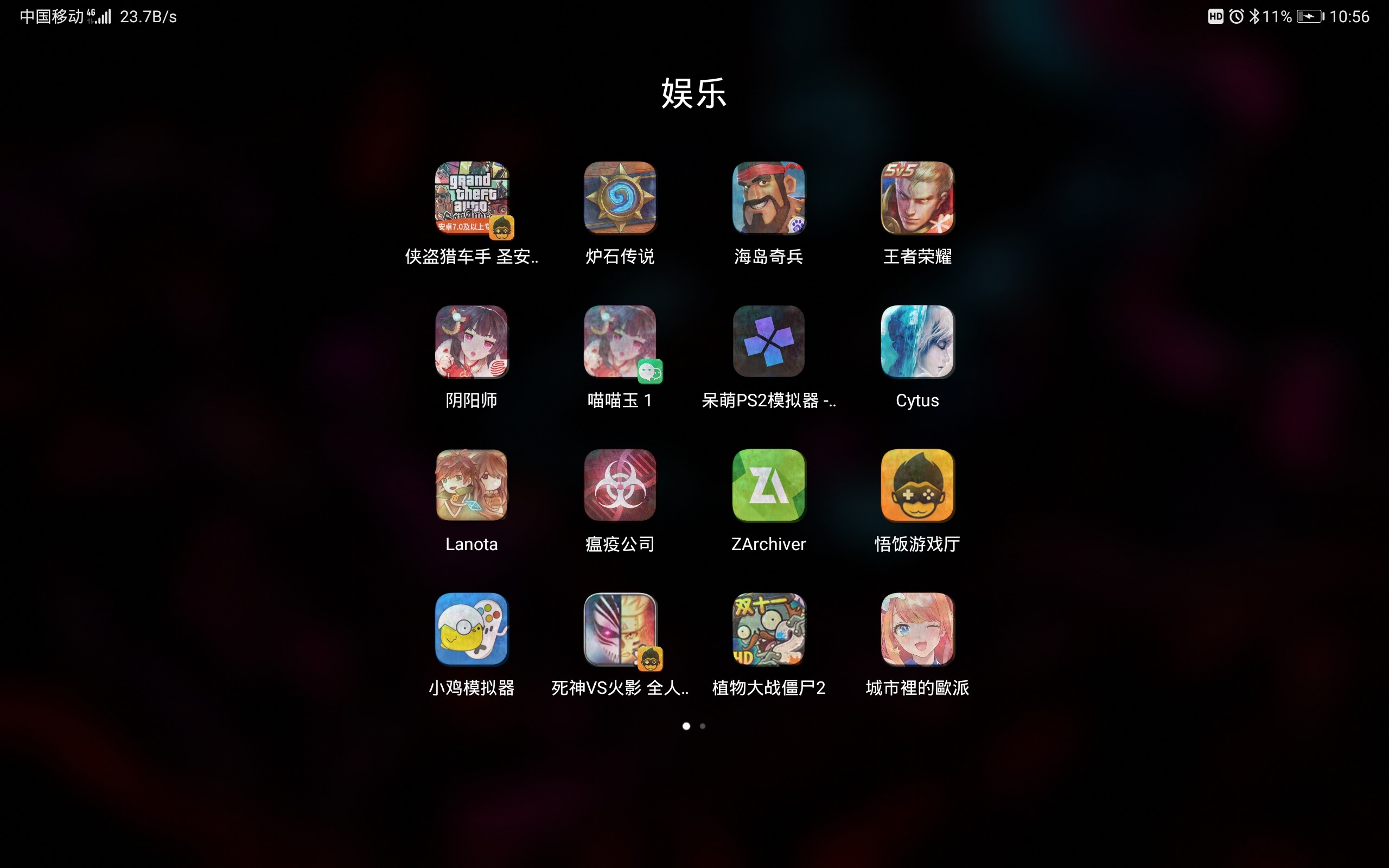 应用华为电脑版市场下载_应用华为电脑版市场在哪_华为应用市场电脑版