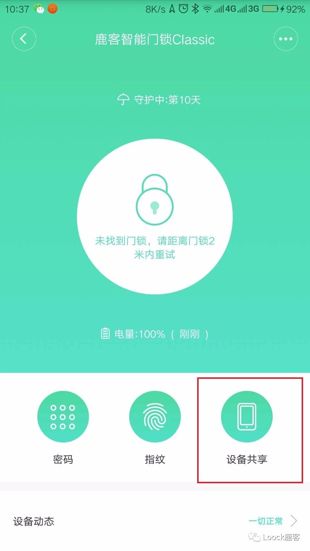 ubuntu 配置apt源_优化资源配置_yum源配置