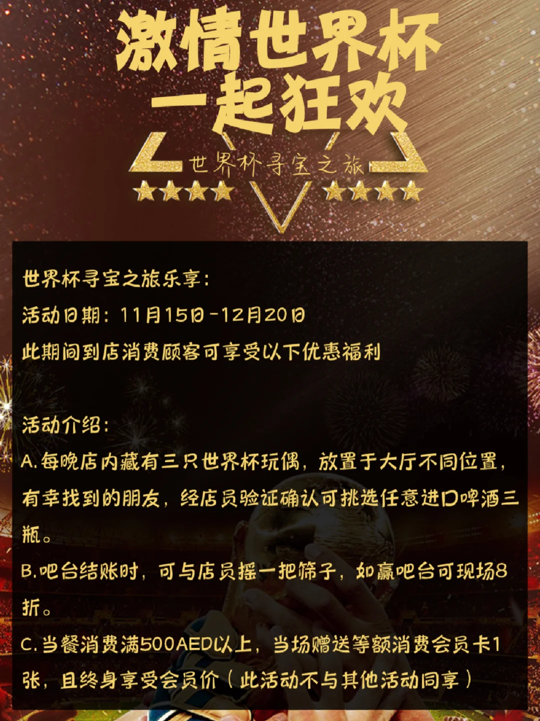 ios10103-iOS10103：科技魔力与惊喜的寻宝之旅