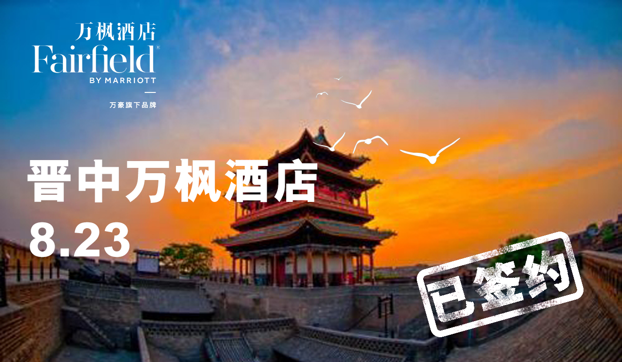 世界十大酒店管理品牌以及logo-酒店品牌 logo 大赏：希尔顿、万豪、洲际等，哪个最让你心动？