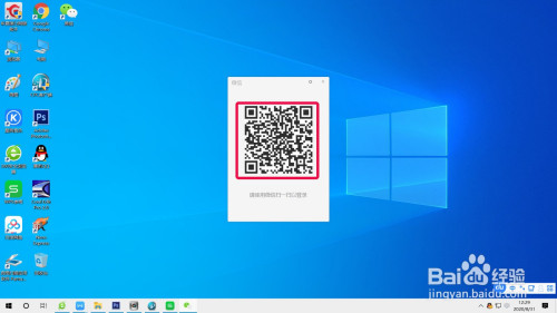 微信多用户登录：一键切换身份，告别繁琐操作