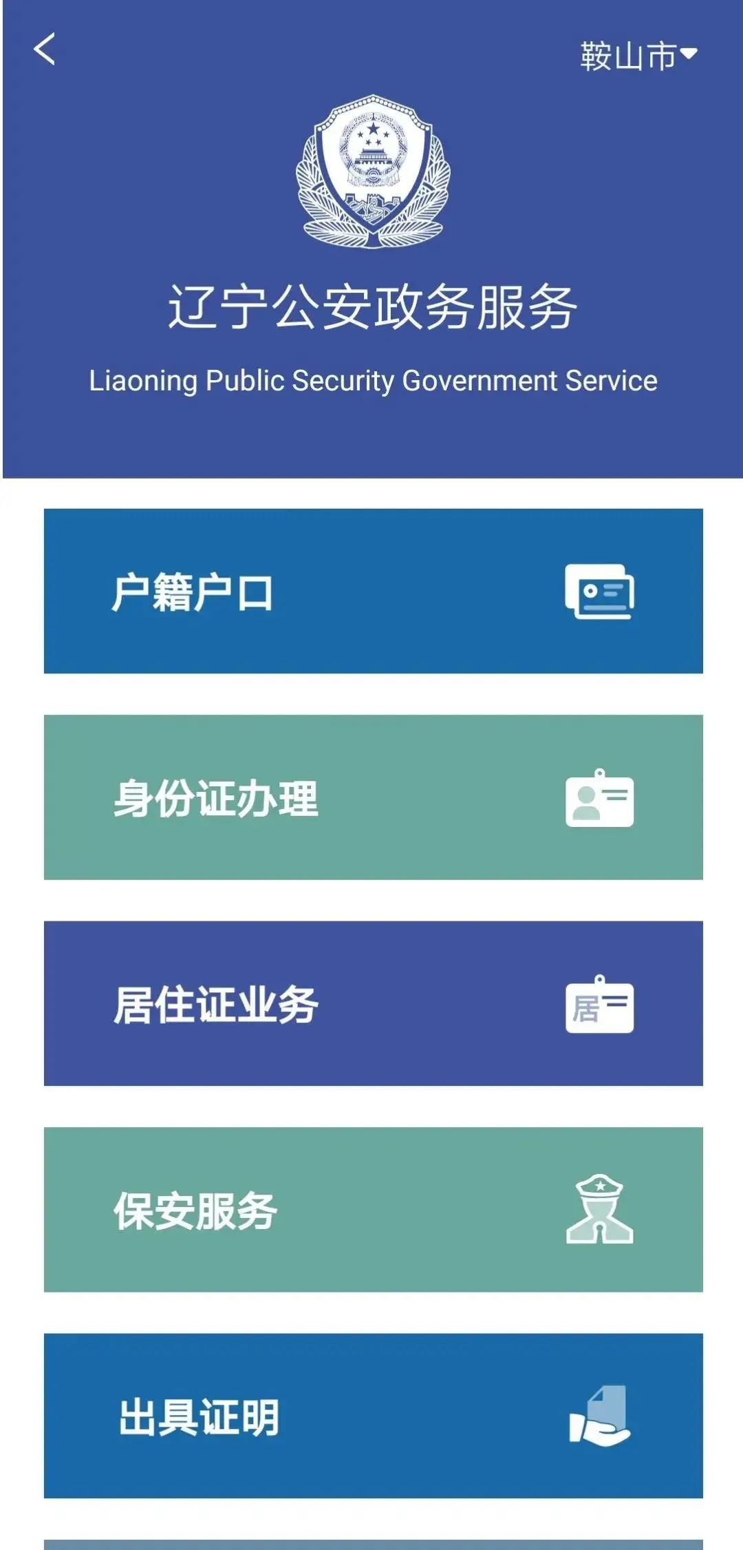 用身份证查准考证号的网站_怎么用身份证号查四级准考证号_可不可以用身份证查考号