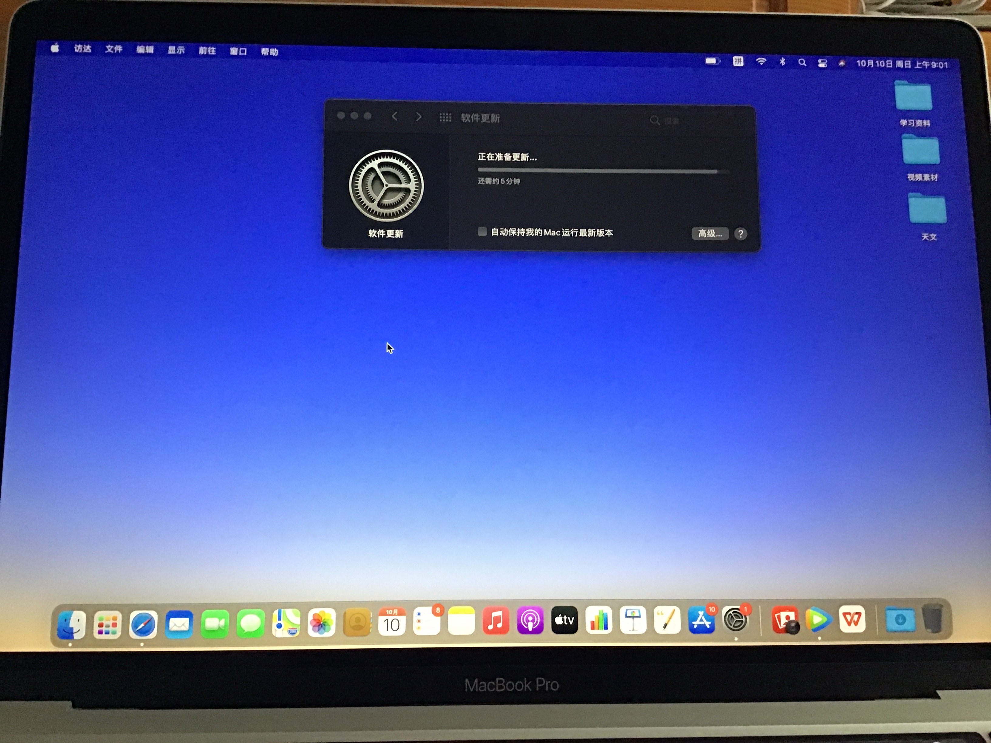 停止更新电脑会怎么样_电脑正在更新怎么停止_停止更新电脑win10