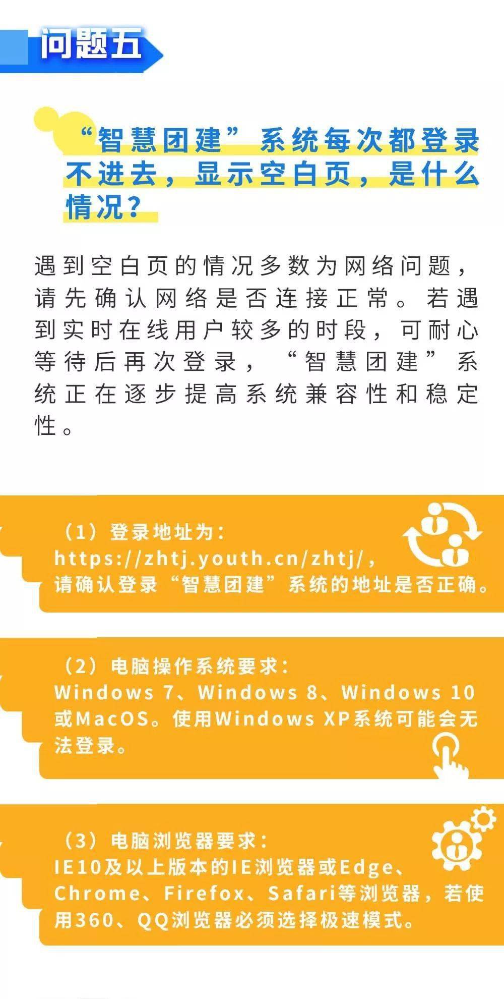 身份核查系统app_核查身份信息系统有哪些_身份信息核查系统