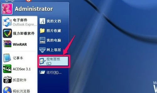 网上邻居的本地连接怎么没了-本地连接消失怎么办？教你轻松找回