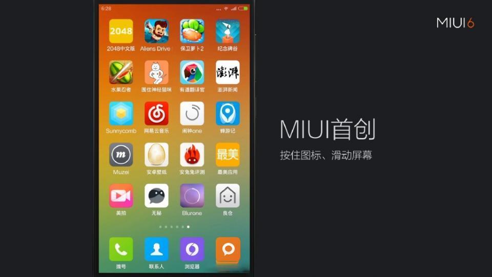 miui省电模式对手机影响_miui省电模式更耗电_miui8省电模式有用吗
