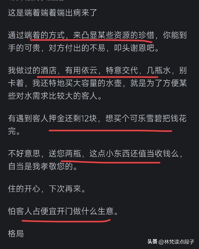 易钟酒店管理视频_久易酒店管理系统_酒店管理系统平台
