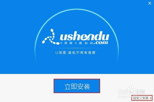 u盘做win7启动系统盘_u盘启动盘制作win7_windows7启动u盘制作