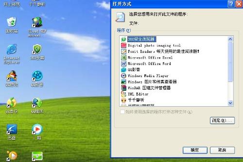 360浏览器上不了网银_360浏览器网银_浏览网银器上360怎么删除