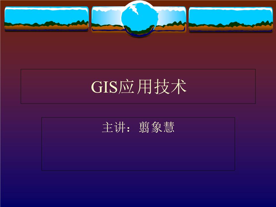 mapinfo中文帮助_中文帮助的高级表达_帮助中文翻译